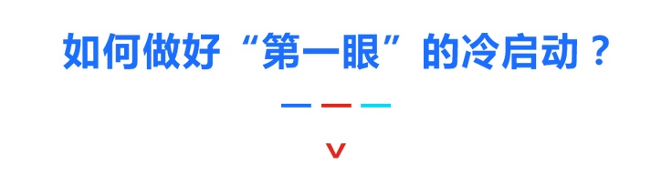 深度解读展会场景智能推荐搭建之路 | 会展云技术解读第3张