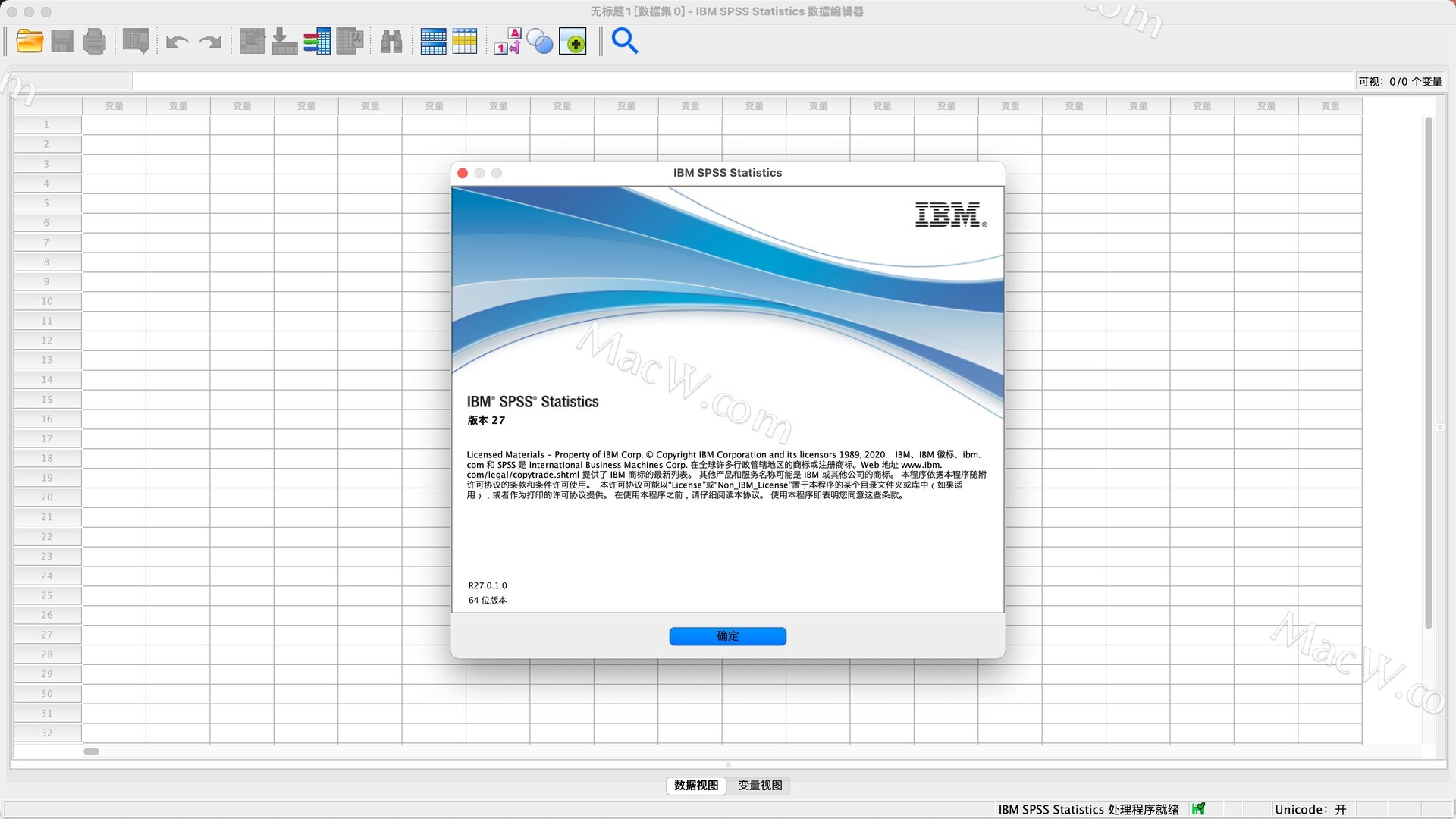 IBM SPSS Statistics 27 数据分析、预测建模和决策支持