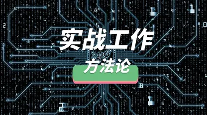 https://static001.geekbang.org/infoq/e7/e72d8fce12f37d333f2fe4abea69c4d9.webp?x-oss-process=image%2Fresize%2Cw_416%2Ch_234