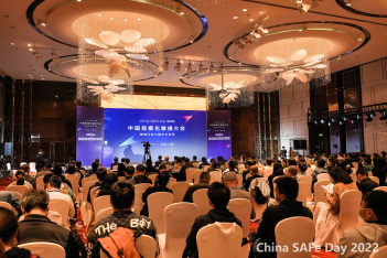 China SAFe Day 2022中国规模化敏捷大会圆满落幕！