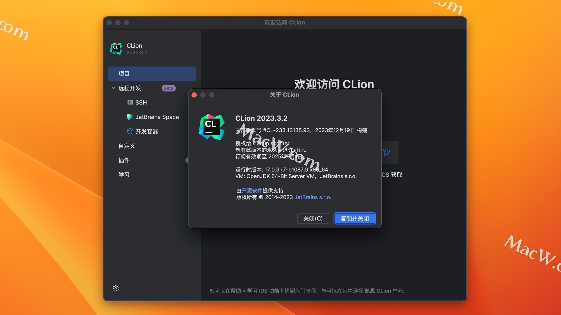 C/C++ 集成开发环境（IDE） JetBrains CLion 2023 for Mac v2023.3.2中文激活版