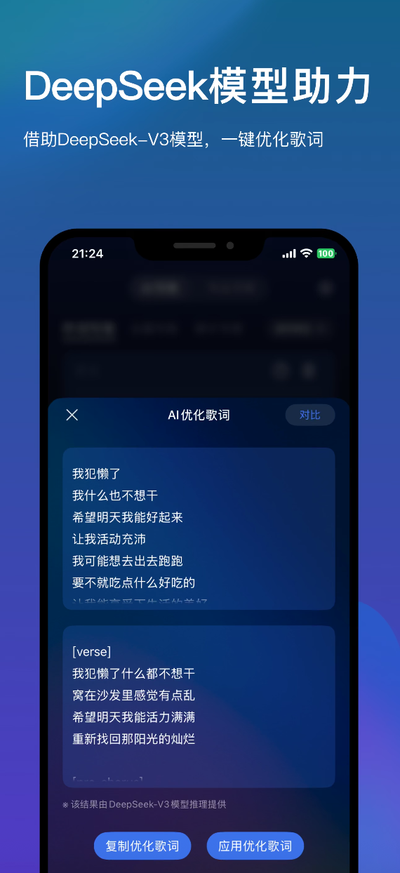 截屏2025-08-22 12.10.44.png