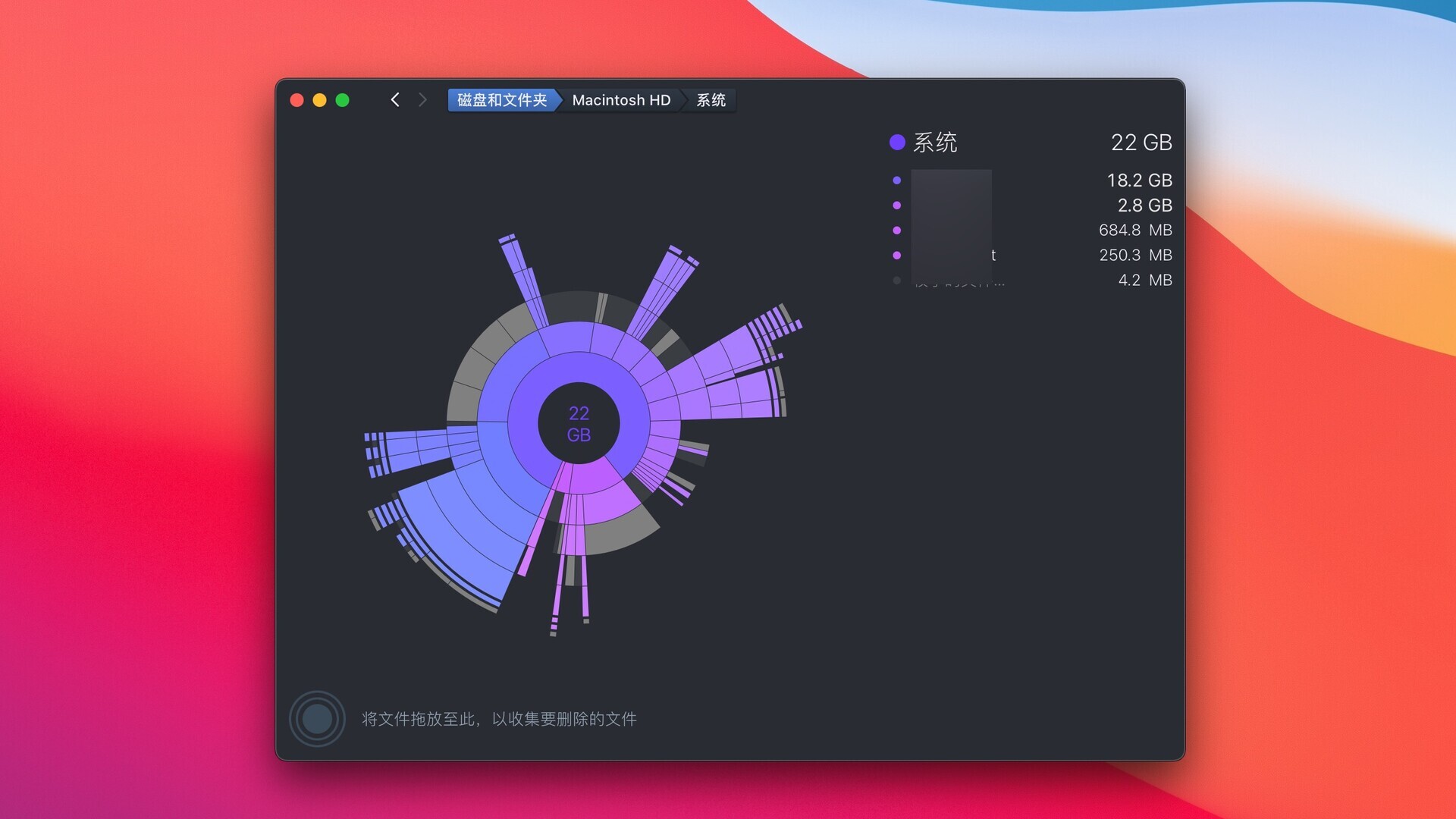 苹果电脑占用内存多？DaisyDisk for Mac快速释放存储空间