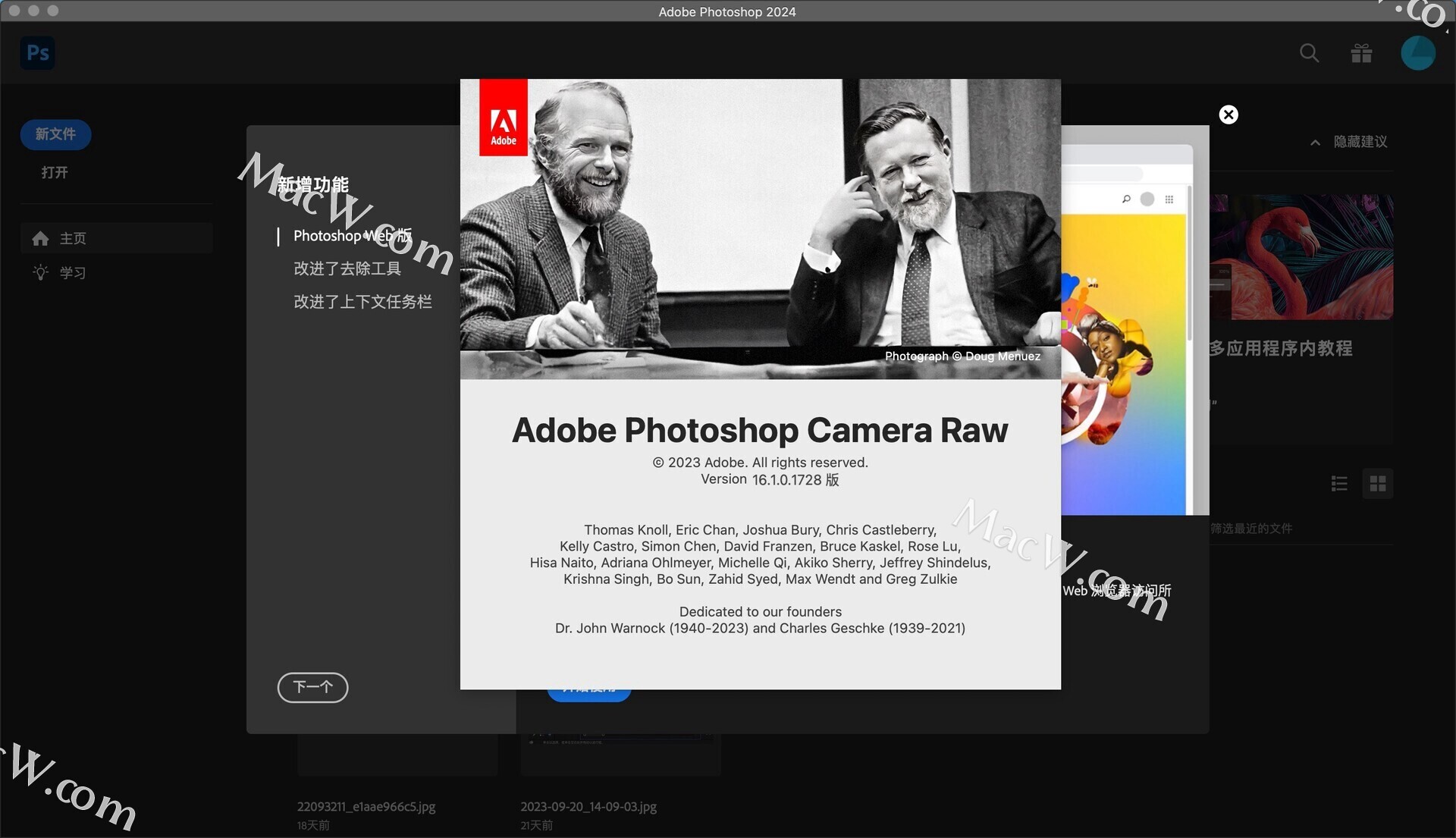 Adobe Camera Raw(PS插件增强工具) Mac/win