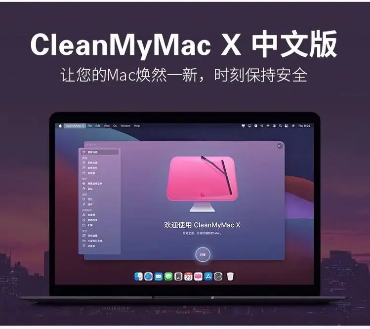 mac空间不足怎么办 mac内存满了怎么清理