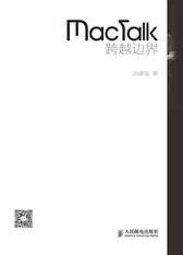 来自跨越边界的急件，我推荐你用这三步，走出锁住你的圈套。