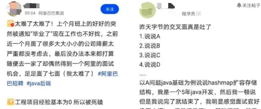 无惧面试！2023最新最全Java面试手册全网首次开放下载