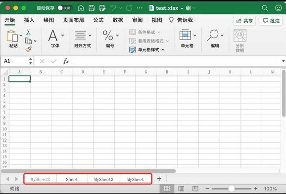 Excel 的基本概念以及 Excel 文件的创建