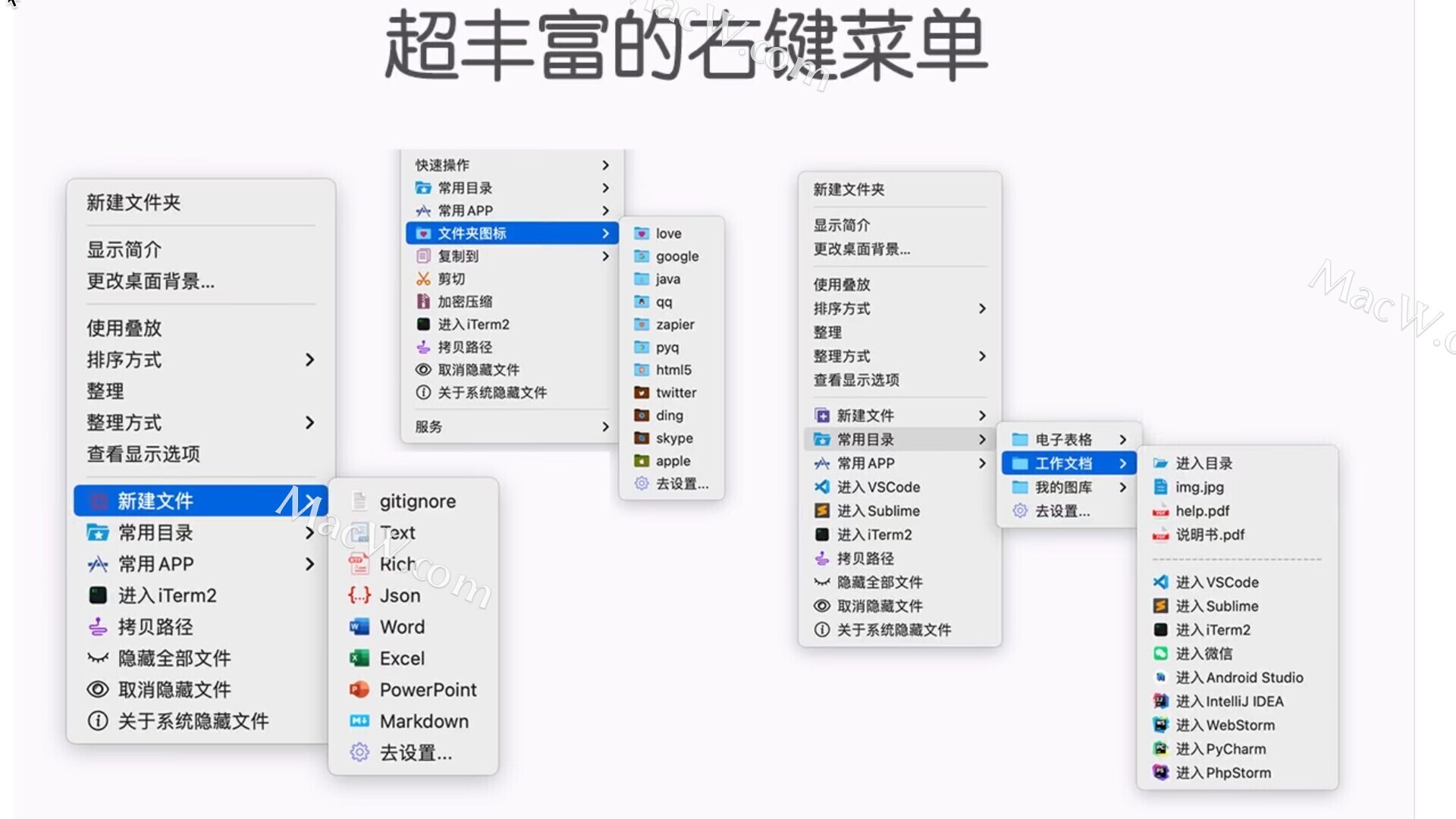 简单实用的鼠标右键助手专业版 MouseBoost PRO for Mac中文版