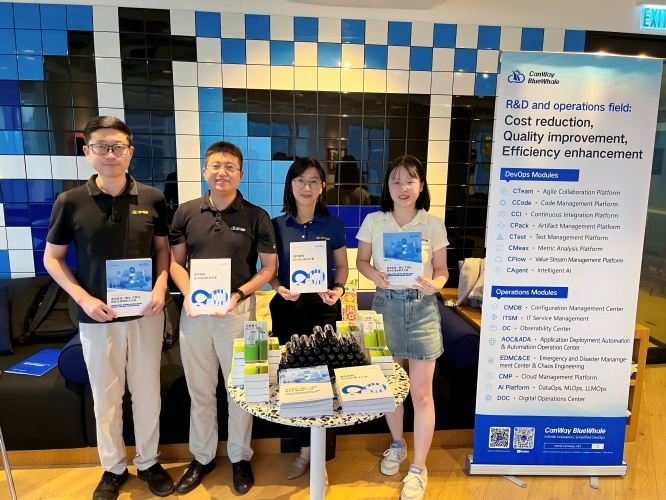 再赴香港!嘉为蓝鲸亮相网络安全技术研讨会,与伙伴共探行业发展新趋势
