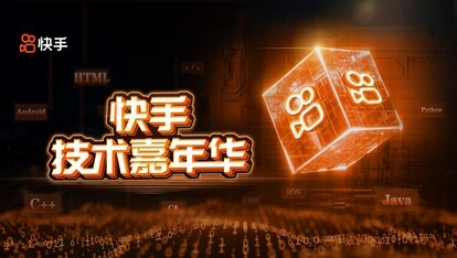 https://static001.geekbang.org/infoq/ea/ea3eb594863c16181126dcd20e36e098.jpeg?x-oss-process=image%2Fresize%2Cw_416%2Ch_234