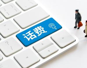 随心话费系统：一站式权益充值解决方案