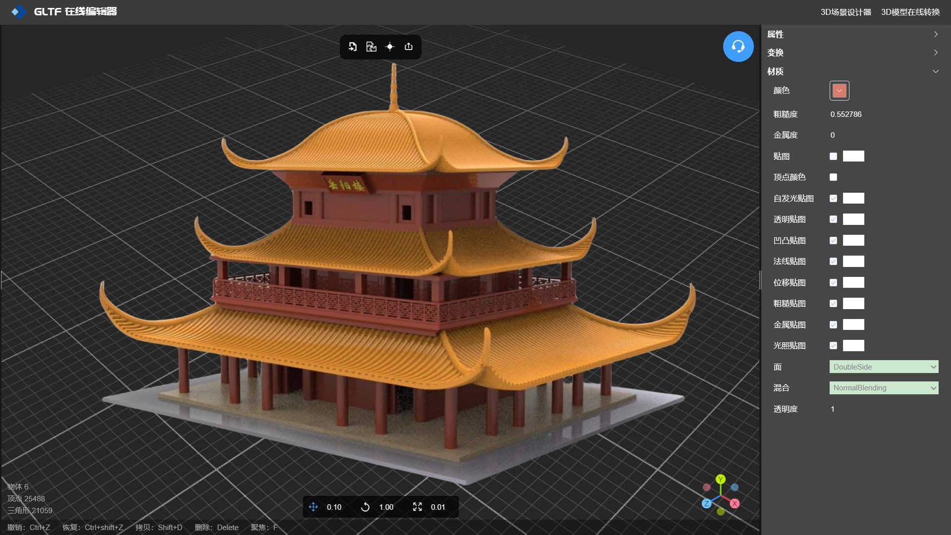 岳阳楼3D模型纹理贴图