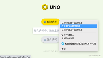 你的 Link Button 能让用户选择新页面打开吗？