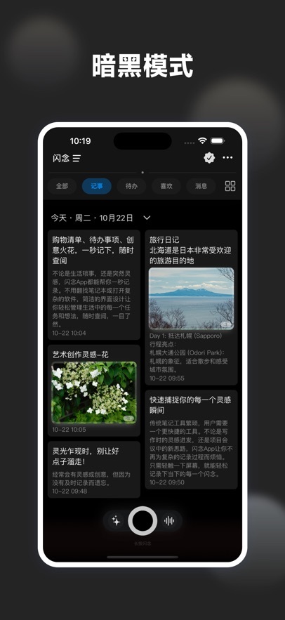 iPhone_4.jpg