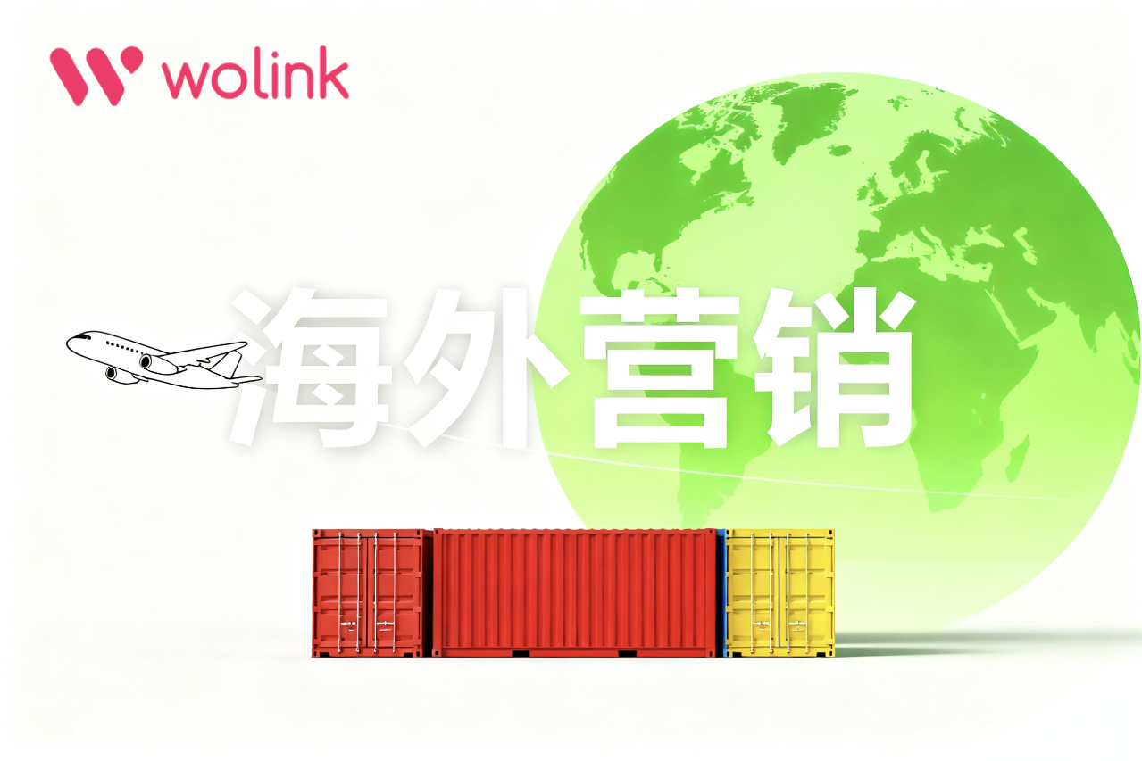 海外网红推广平台选择策略:不同平台的受众特征与推广效果分析