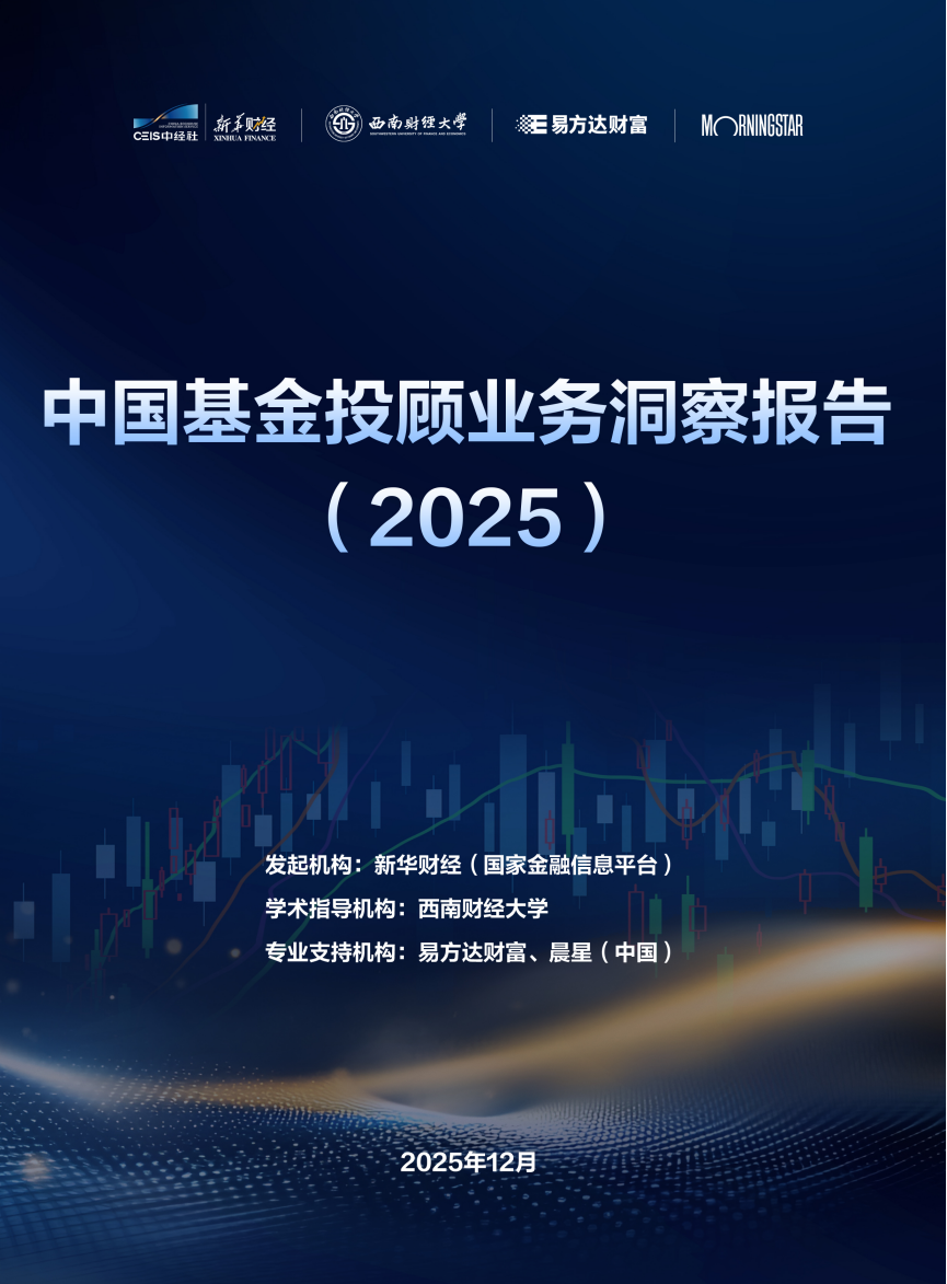 盈米且慢 MCP 被权威报告收录，引领 AI 金融服务新范式
