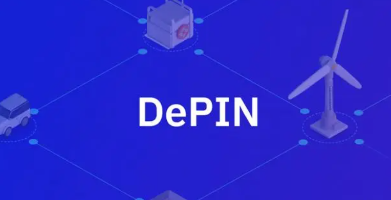 Web3的未来：DePIN项目引领物理基础设施的去中心化革命