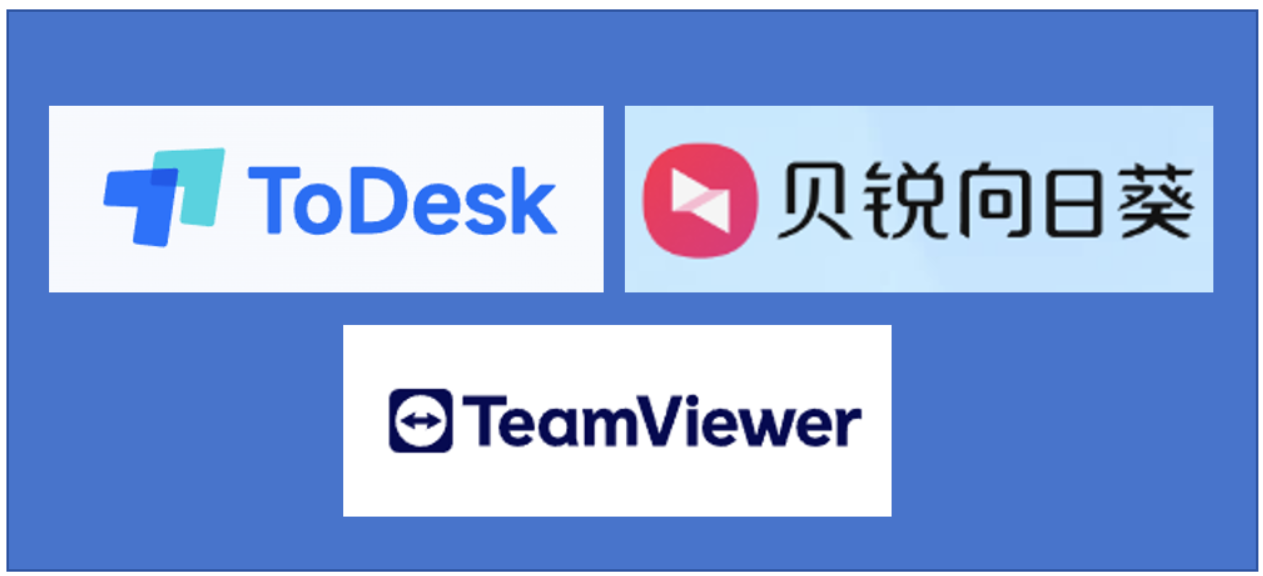 2025年远程控制软件排行榜：安全性能哪家强？ToDesk/TeamViewer/向日葵等对比