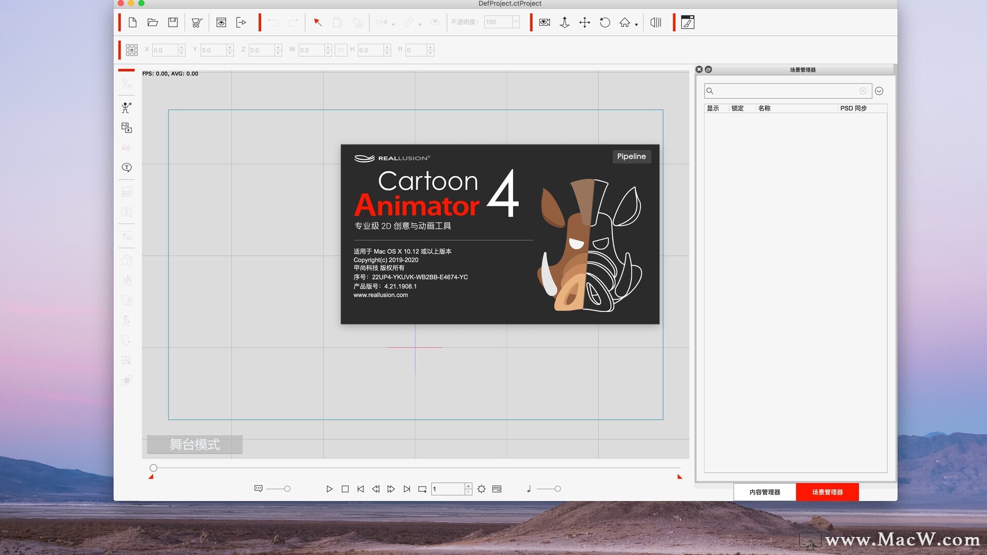 Reallusion Cartoon Animator 2D动画设计制作软件 v4.51.3511.1中文激活版