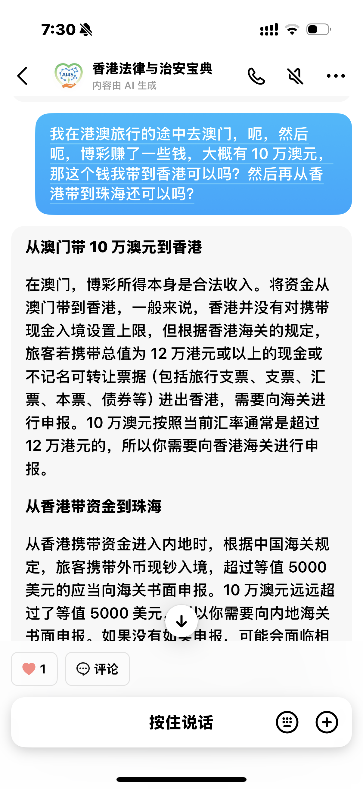 微信圖片_20250916193205_10_32.png