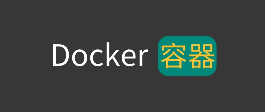 如何在Linux系统中安装Docker？