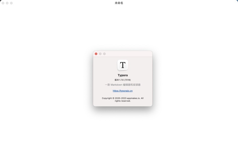 Typora for Mac(Markdown文本编辑器) 1.7.6中文激活版