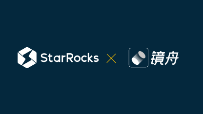 峰会实录 | 镜舟科技CEO孙文现：基于StarRocks打造企业级极速统一数据分析产品