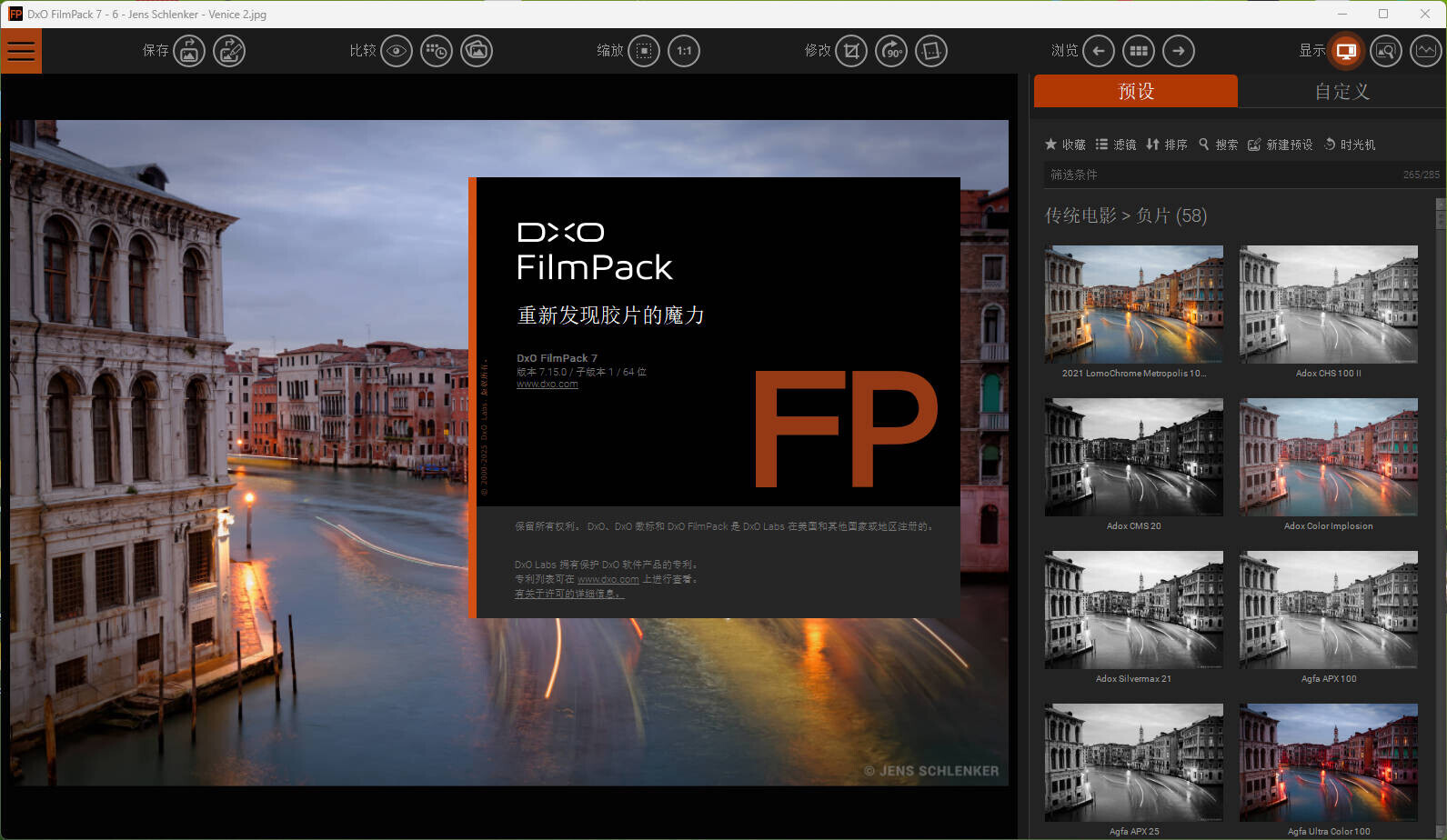 照片经典胶片效果和风格DxO FilmPack 7-mac/win