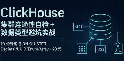 https://static001.geekbang.org/infoq/ef/ef241214fcdb23003abaea659b825136.png?x-oss-process=image%2Fresize%2Cw_416%2Ch_234