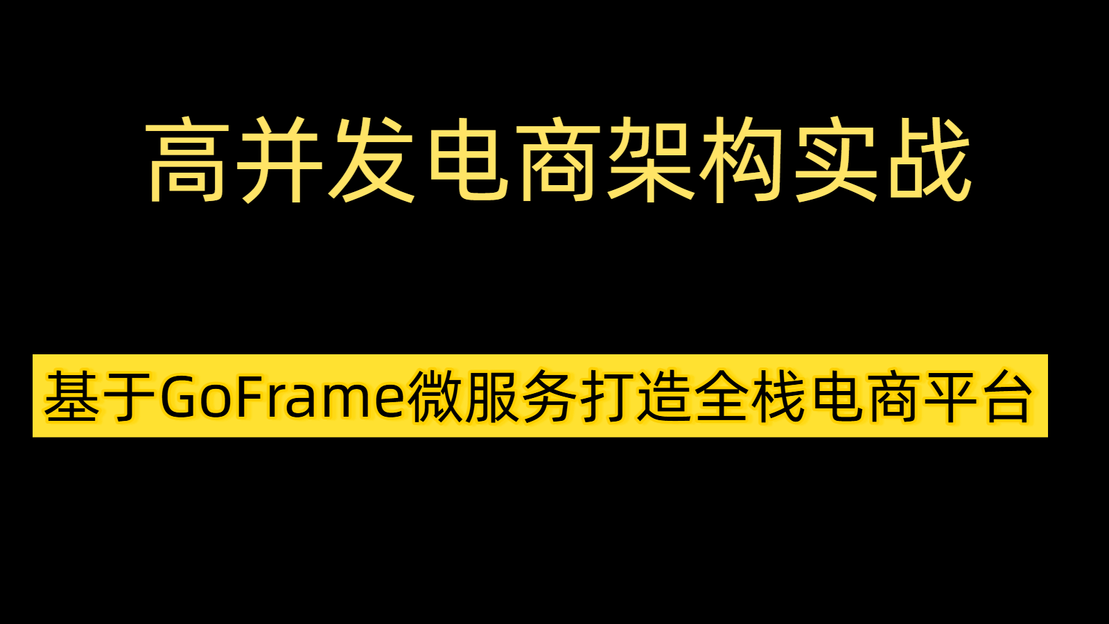 一文搞懂Redis击穿/穿透/雪崩&实战