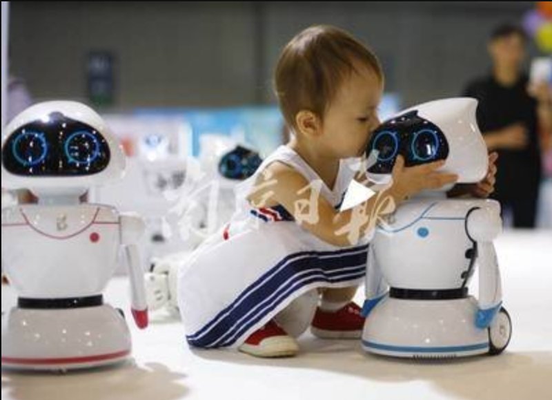 2022第十四届南京国际人工智能产品展会
