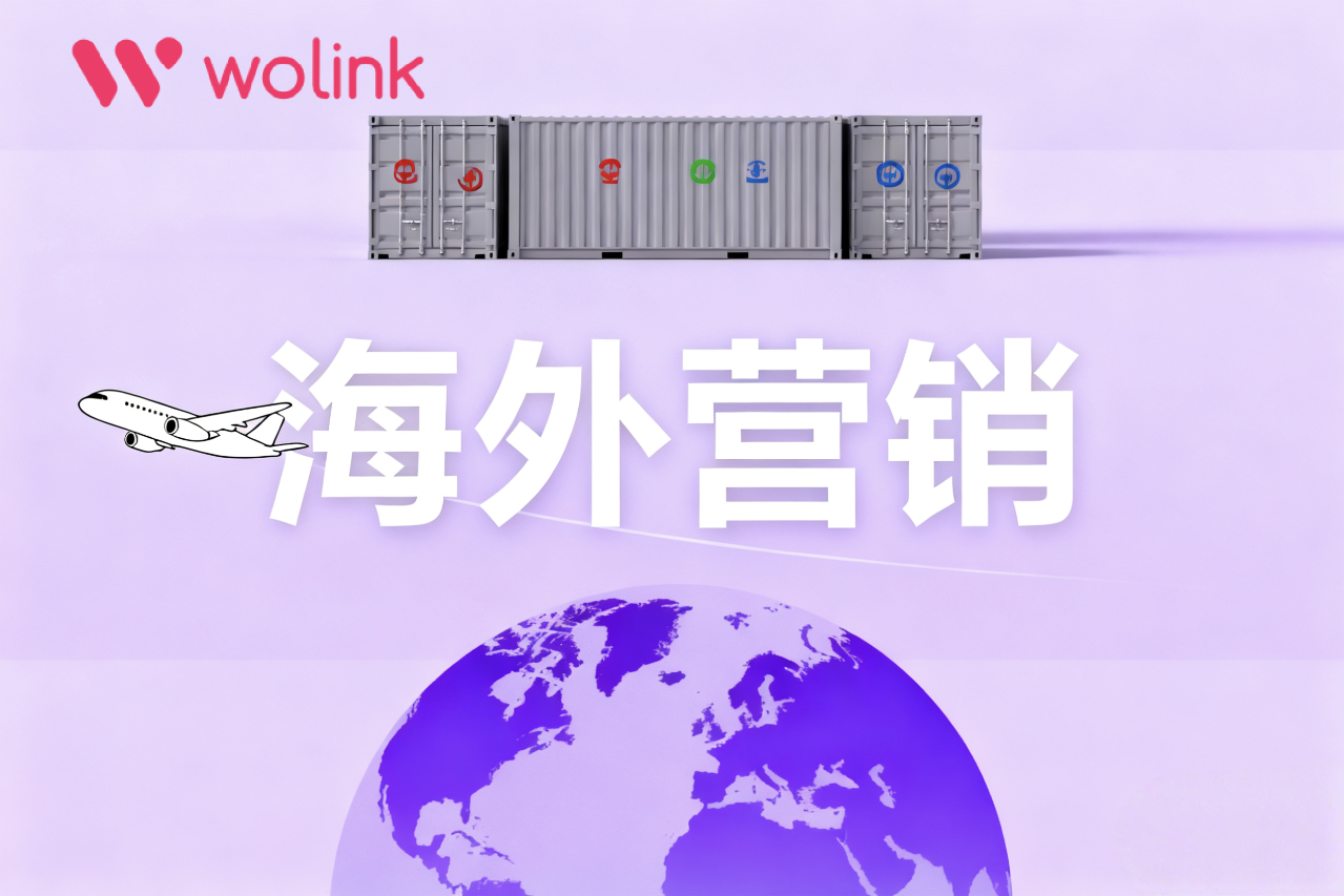 品牌出海战略全景图:从市场洞察到全球化布局的完整路径