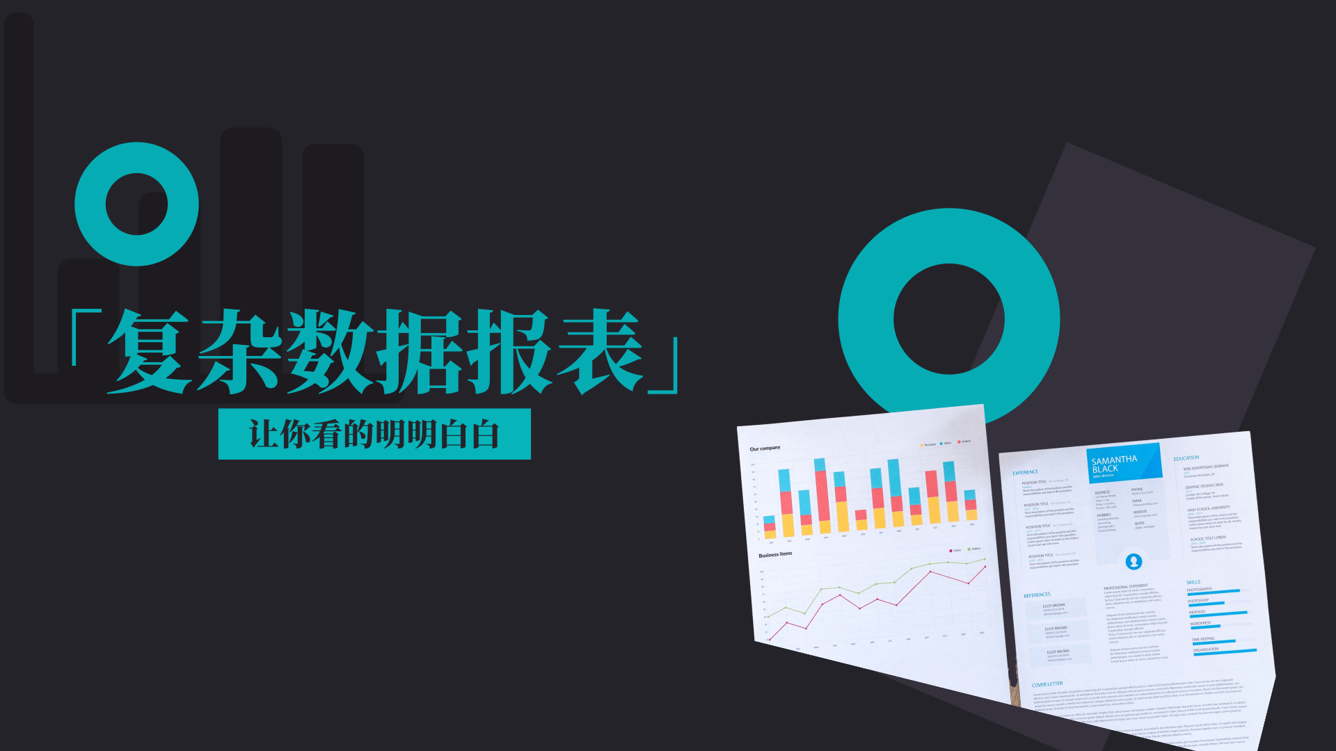 开源可视化报表，JimuReport 积木报表 v1.7.8 版本发布