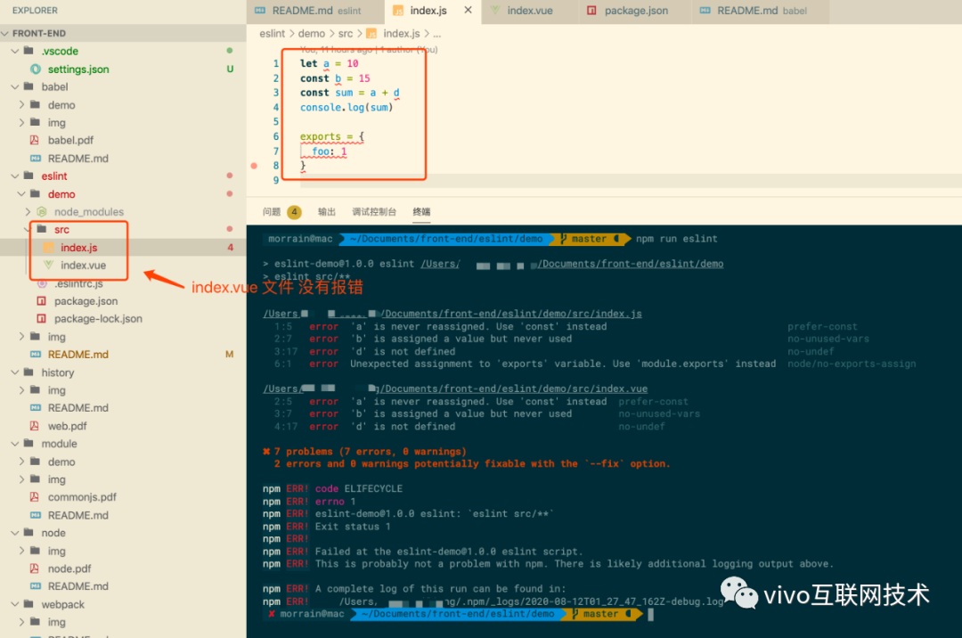 Front-end popular science series (5): ESLint-Hold the elegant moat