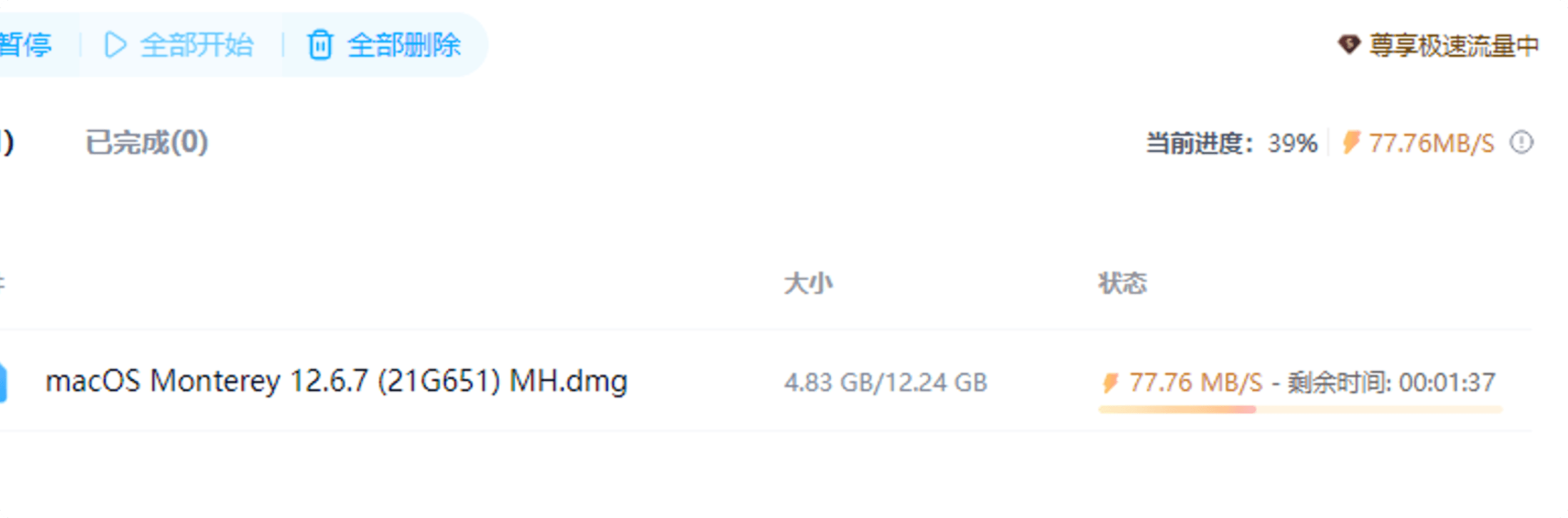 芜湖,千兆网络下载速率只有10MB秒,过的什么苦日子
