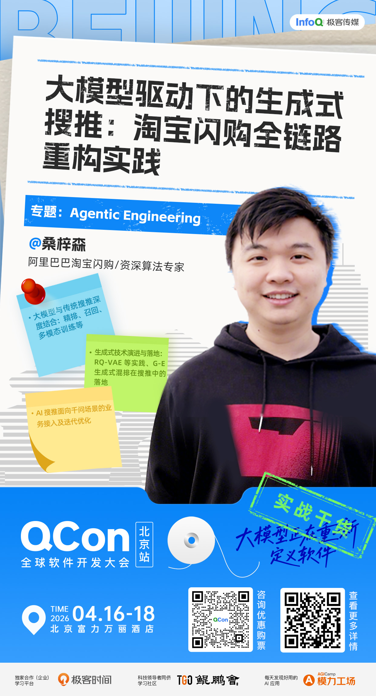 飞书文档 - 图片