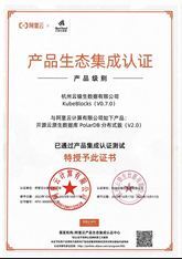 KubeBlocks 完成阿里云 PolarDB 数据库产品生态集成认证啦!