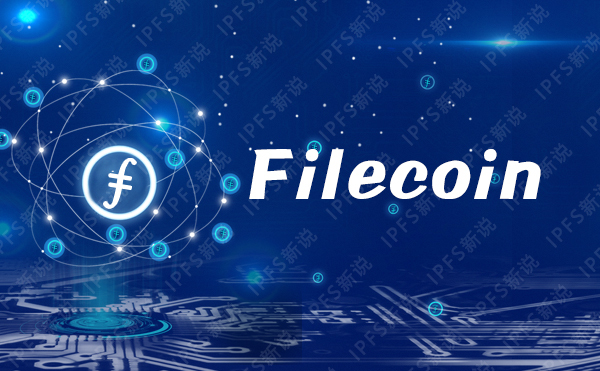 fil现在可以挖矿吗？filecoin未来价值高吗？