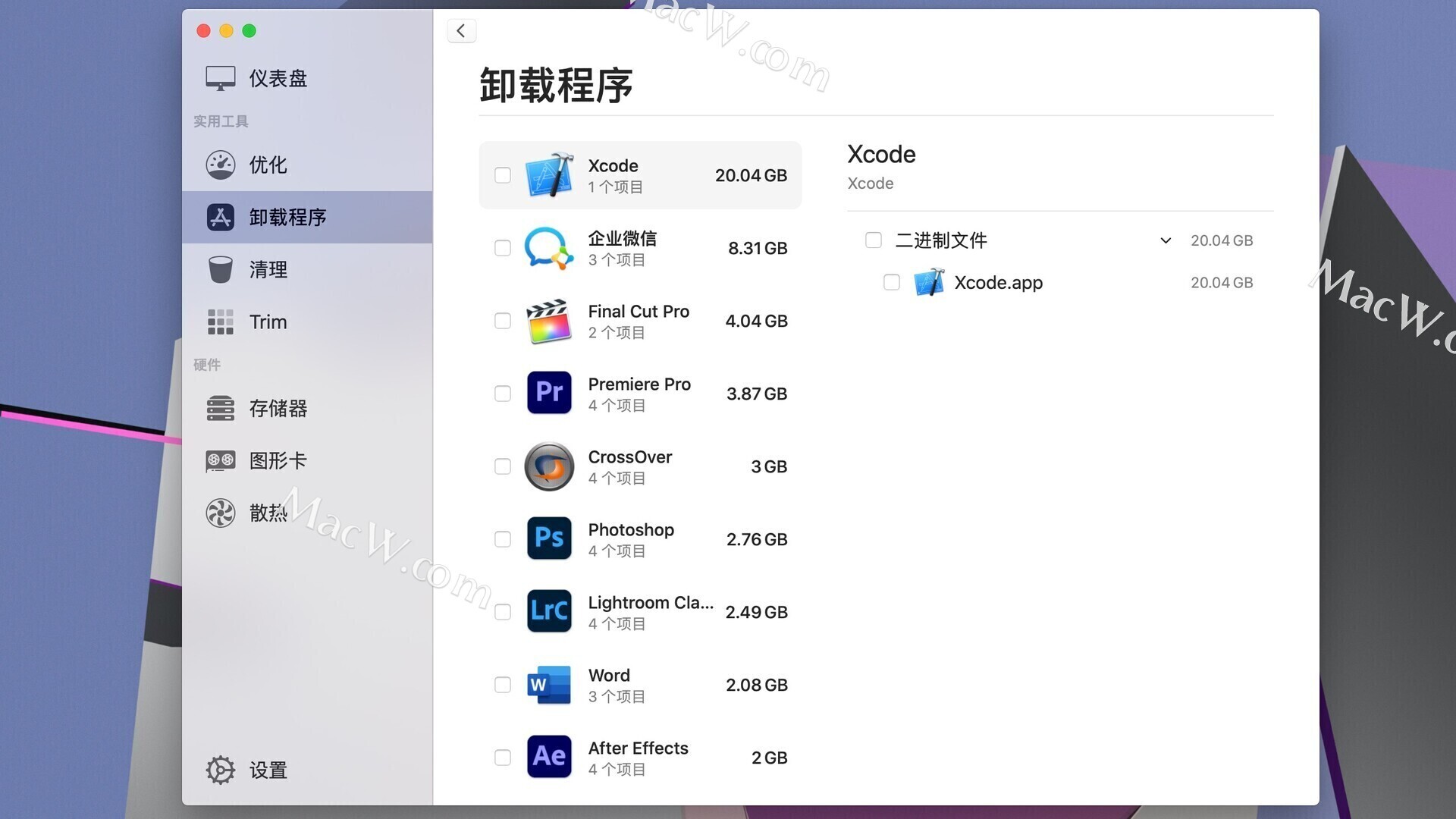 实用的系统优化清理工具 Sensei for Mac v1.5.11中文激活版