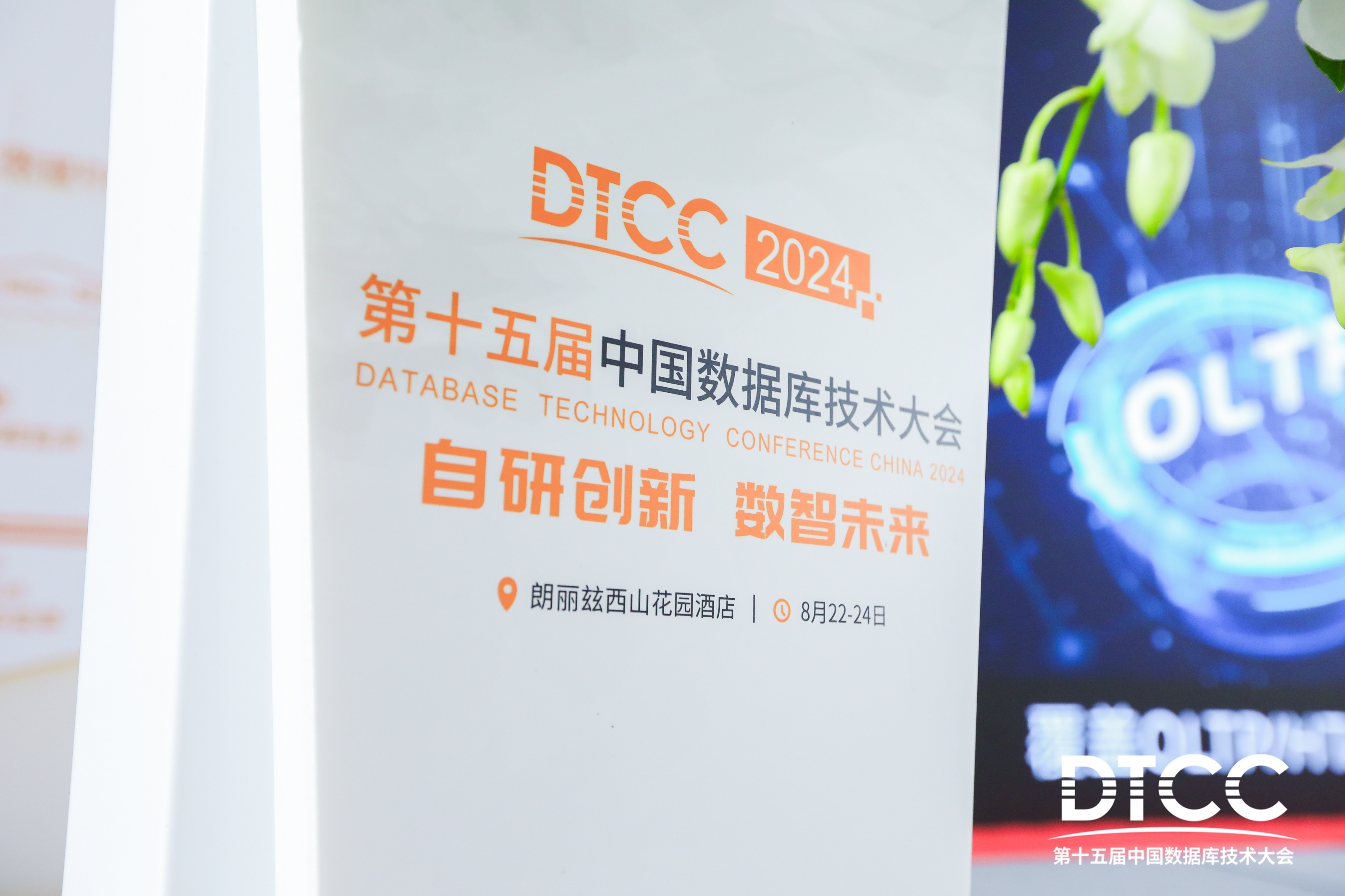 DTCC2024｜HashData Enterprise 4.0 正式发布：构建云原生统一数据处理平台