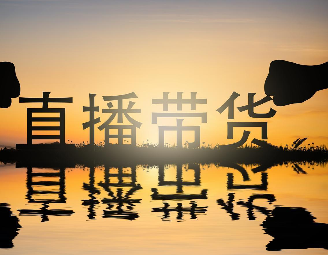 乐蜂直播购物商城小程序介绍