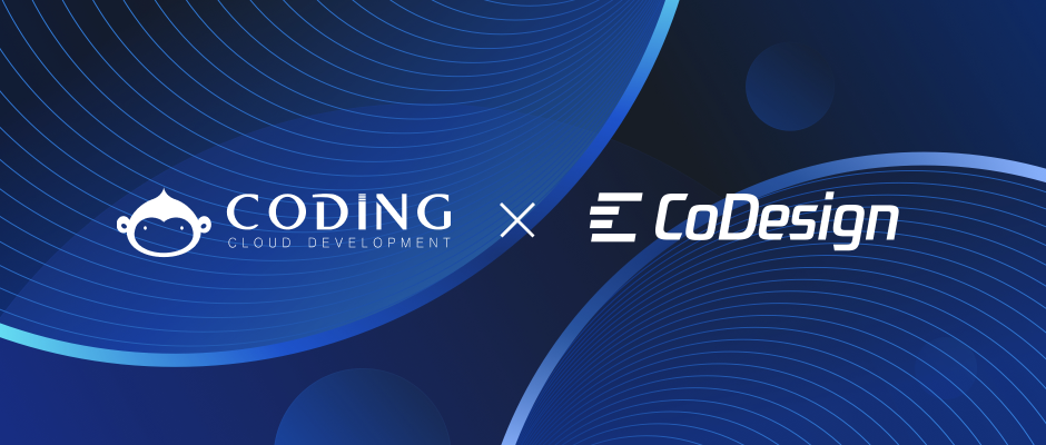 CODING 携手 CoDesign：让设计与开发更简单