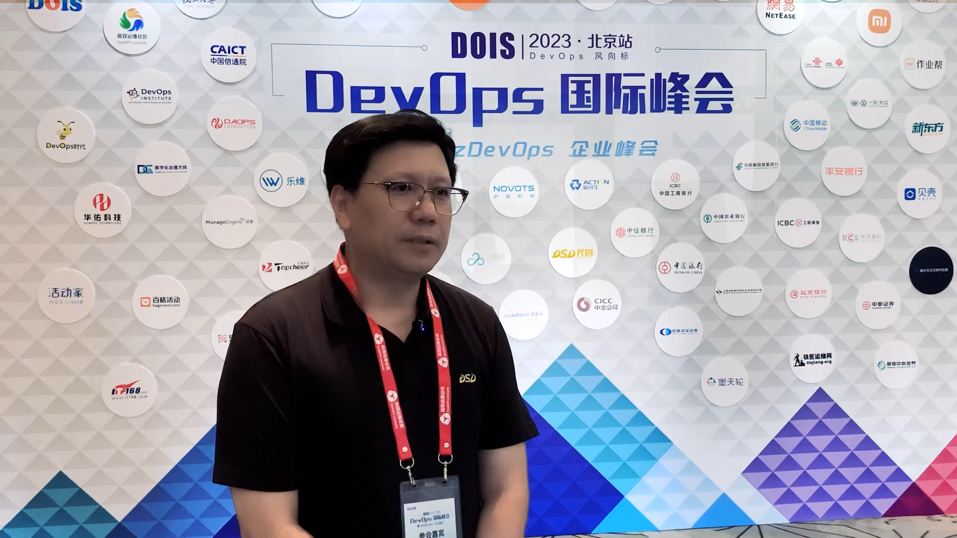 DevOps国际峰会 | 采访龙智总经理，分享DevOps见解与行业趋势