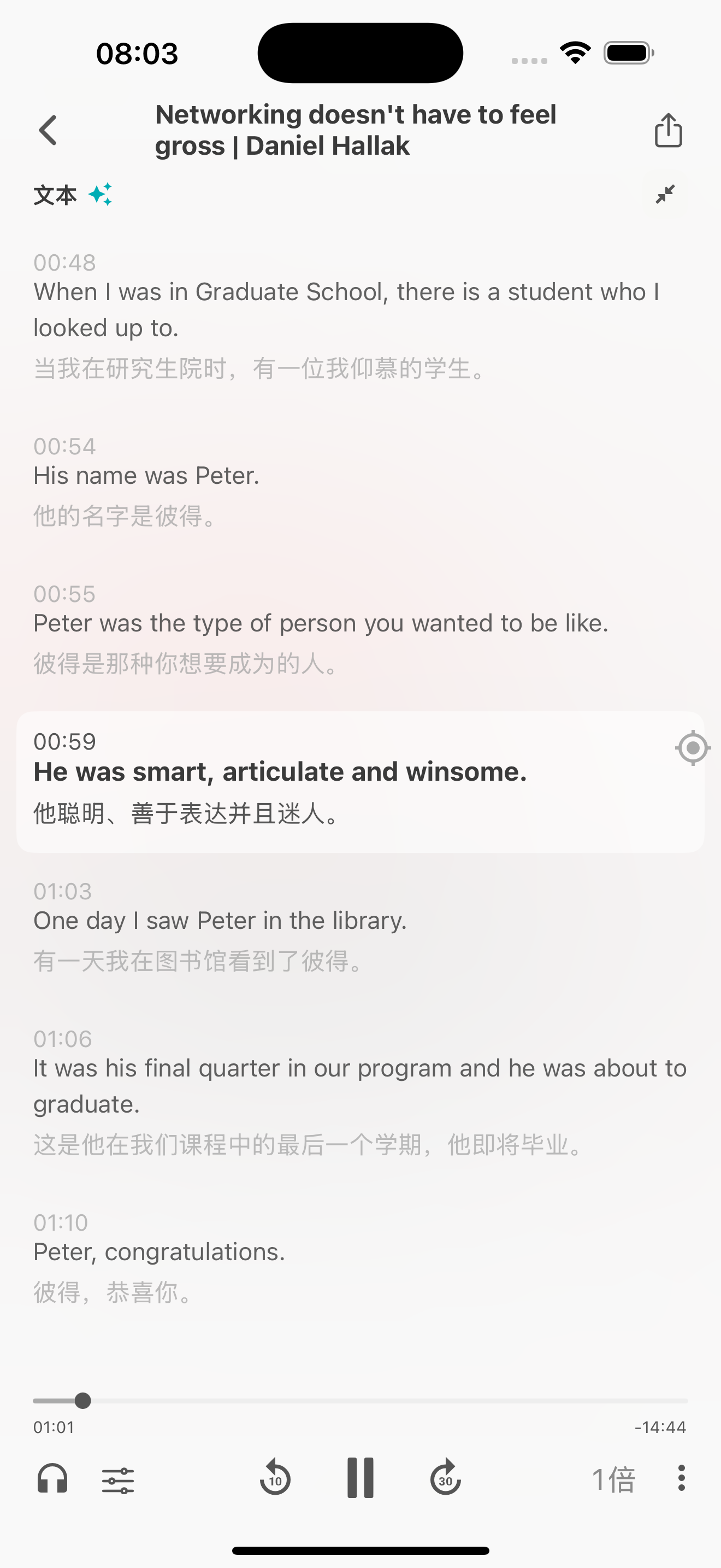 pod text2.png