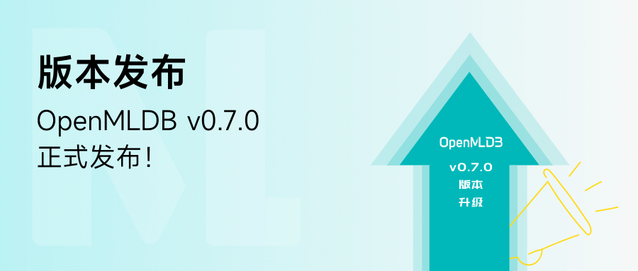 OpenMLDB v0.7.0 发布