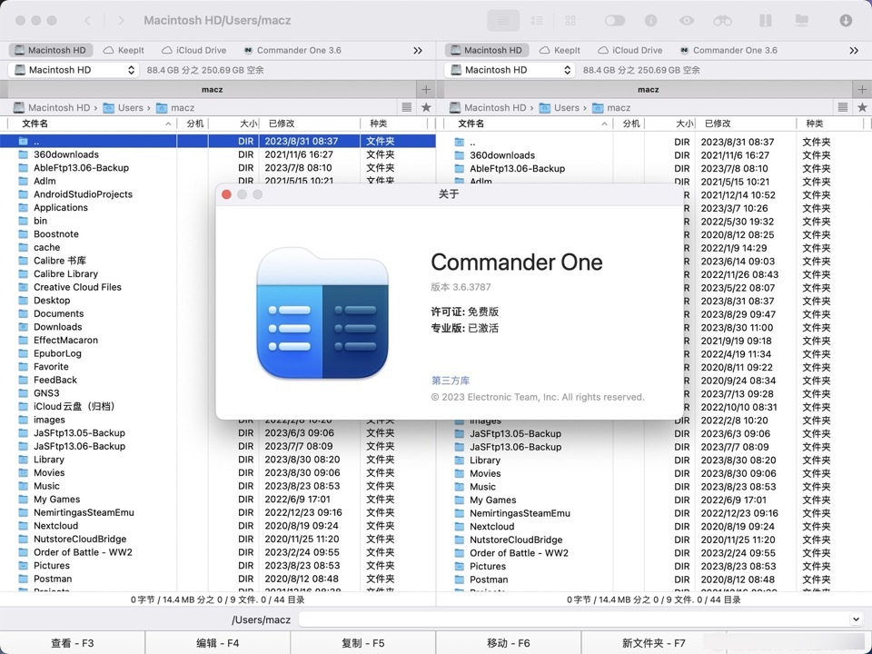 Commander One PRO Pack for Mac(双窗口文件管理软件) 3.6.3787简体中文版