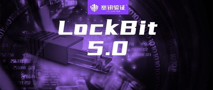 LockBit 5.0 强势回归,勒索威胁全面升级