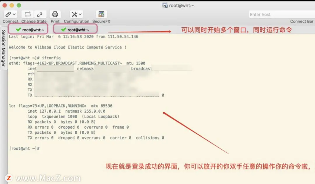 SecureCRT for Mac破解版（SecureCRT许可证） 支持m1 SecureCRT Mac详细使用教程