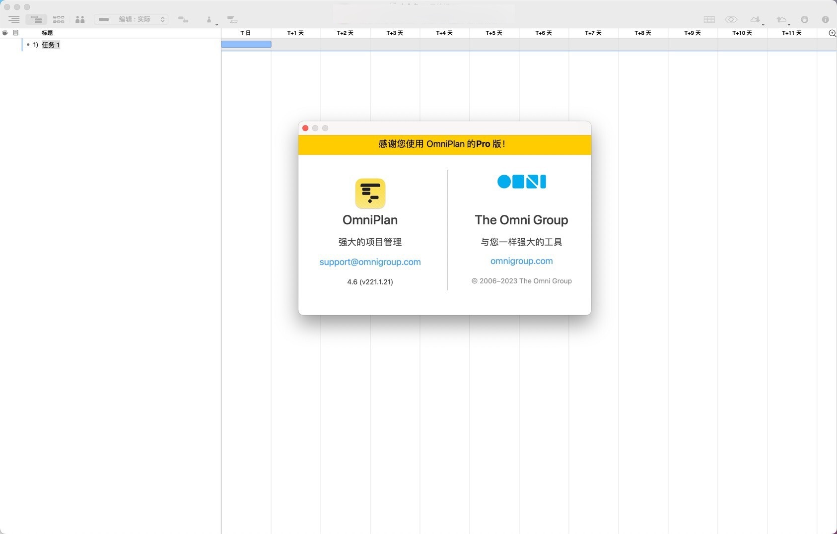OmniPlan Pro 4 for Mac(项目流程管理工具) 4.6激活版